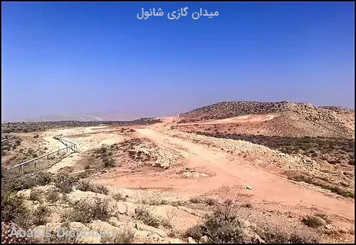 میدان گازی شانول